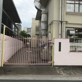 矢田教育の森保育所の写真2
