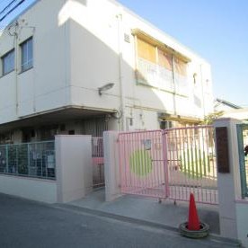 加美第１保育所