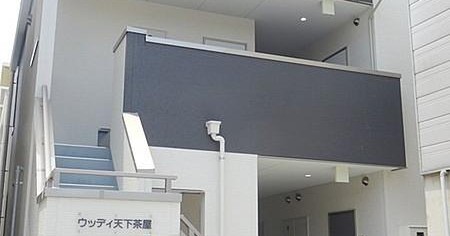天下茶屋保育所