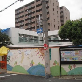 大阪市立大成保育所