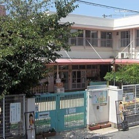 大阪市立平野西保育所の写真3