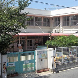 大阪市立平野西保育所