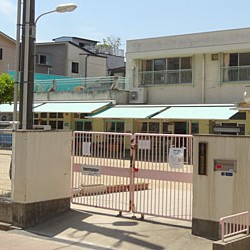 大阪市立姫里保育所