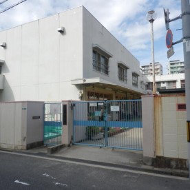 大阪市立浜口保育所
