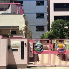 大阪市立東中本保育所の写真2