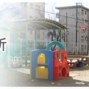 大阪市立大正北保育所