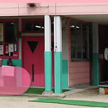昭光幼稚園