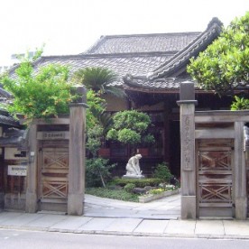 愛珠幼稚園