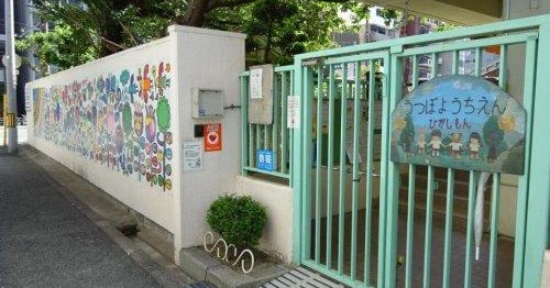 靱幼稚園