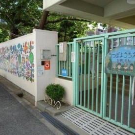 靱幼稚園の写真2