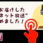 味原幼稚園の写真2