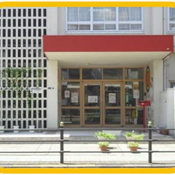 大和田幼稚園