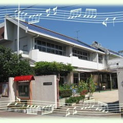 東小橋幼稚園