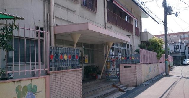 北中道幼稚園