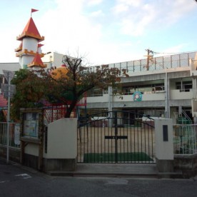 粉浜幼稚園の写真2