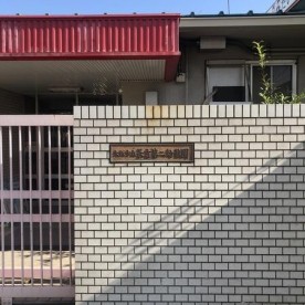 長吉第二幼稚園の写真2