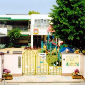 大東保育園