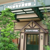 ふじのもり保育園