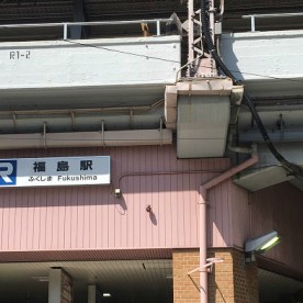 中之島ひばり保育園