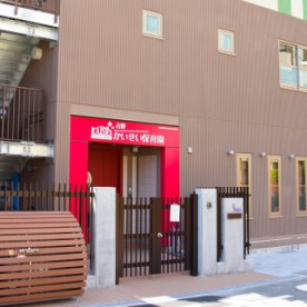 吉野かいせい保育園