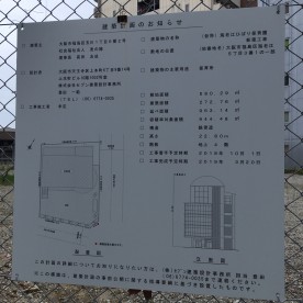 海老江ひばり保育園の写真2