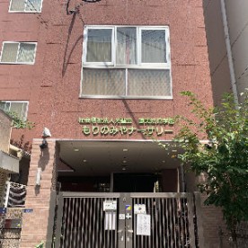 蓮美幼児学園もりのみやナーサリーの写真2