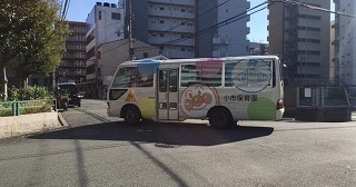 なにわのもり保育園