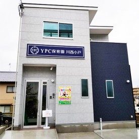 YPC保育園