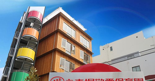 立売堀敬愛保育園