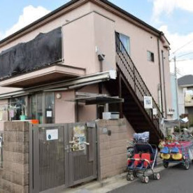共同保育所ごたごた荘