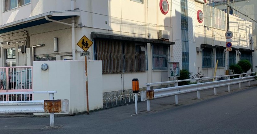 西保育園