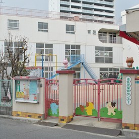 港乳児保育センター