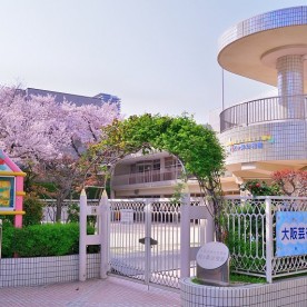 大阪芸術大学附属松ヶ鼻幼稚園