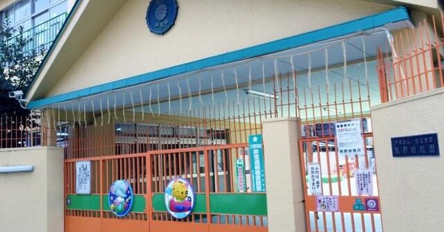 熊野幼稚園