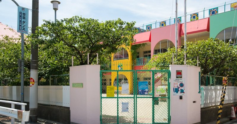 あべの翔学高等学校附属朝陽幼稚園