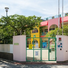 あべの翔学高等学校附属朝陽幼稚園