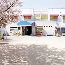 喜連東幼稚園