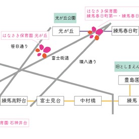はなさき保育園光が丘の写真2