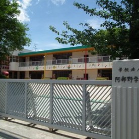 阿部野学園幼稚園