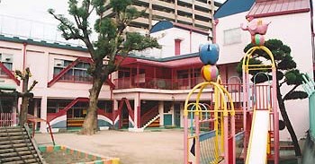 下福島幼稚園