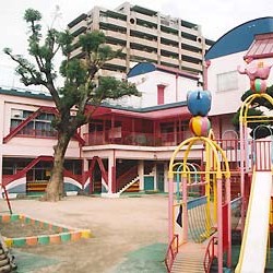 下福島幼稚園