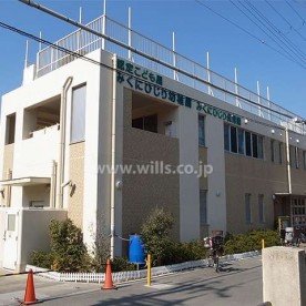 みくにひじり保育園