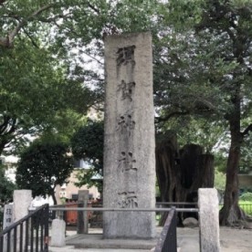 風の子保育園の写真2