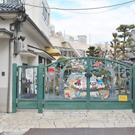 つみき保育園