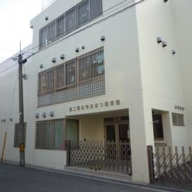 第二明の守たまつ保育園