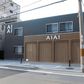 あい・あい保育園　新深江園の写真3