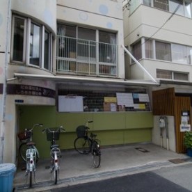 ありんこ保育園