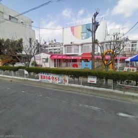 なかよしすみれ保育園の写真2