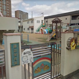 諏訪保育園