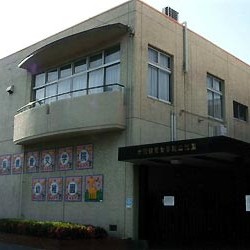 大阪信愛学院保育園